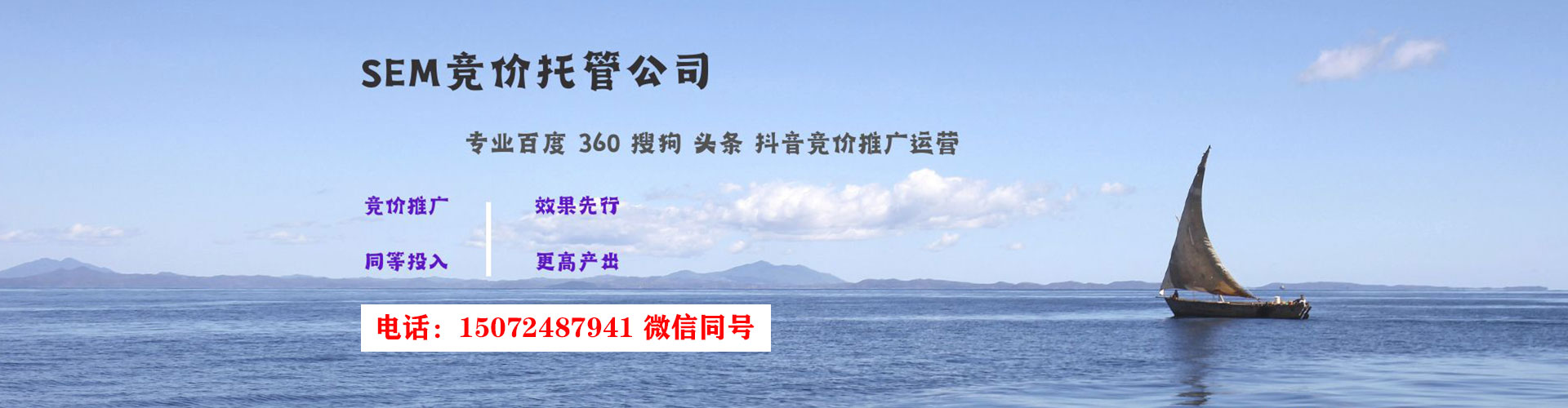 香洲百度如何推广